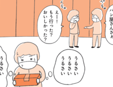 気にしすぎだよ…。定型発達の人にはわからない〈繊細すぎる人〉の理由とは?【もしかして…発達障害!?】