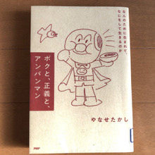大人向けもあった!思わず手に取った本