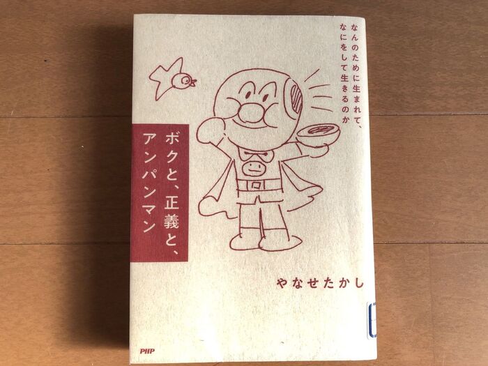 大人向けもあった!思わず手に取った本