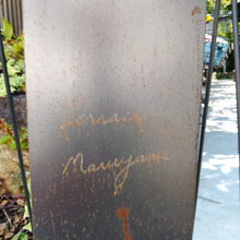 【espresso break】TERRACE MARUYAMA +ESPRESSO