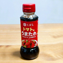 【カルディ】トマトが何倍もおいしくなる!トマト嫌いの人も試してみて