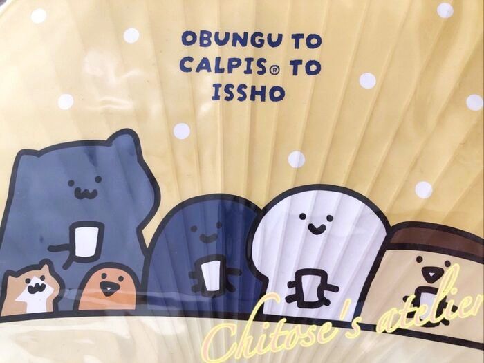 推しの『お文具さんグッズ』今なら貰える