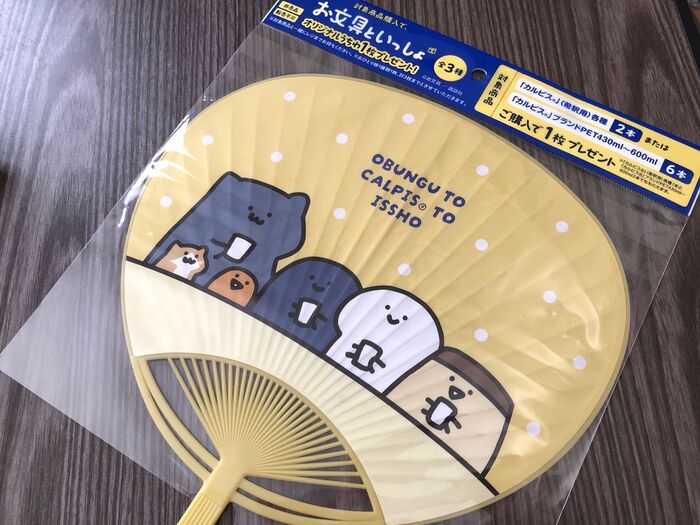 暑さも吹き飛ぶようなお文具さん達の癒し顔