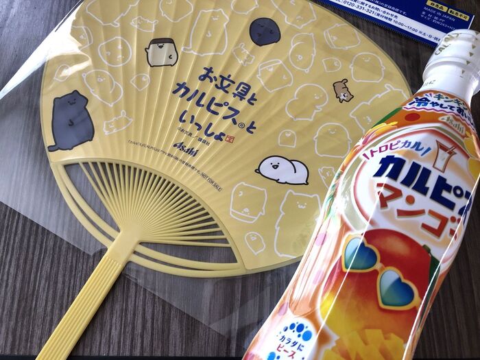 裏面もとっても可愛らしいです