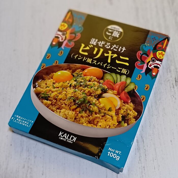 【関西万博で壺ビリヤニがSNSで話題に!】ビリヤ二って?カルディ商品でインド旅行ごはんしてみた!