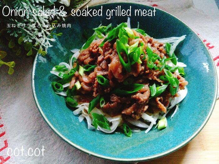 手作り焼肉のたれで安売りの肉が旨くなる~!玉ねぎサラダと染み込み焼肉