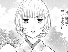 そうだ、私もしっかりしなきゃ…。夫の思い、受け取りました…!【年上の旦那様#71】