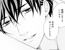 やさしくて、せつなくて、いつまでも愛しい初恋の人。【年上の旦那様#74】