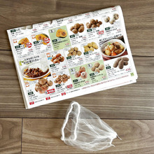 【アイデア】ちゃんばら(古っ)に使った紙の剣…応用して「家の中に侵入した虫を捕獲できます!」