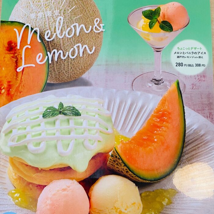 たまには自分へのご褒美!快適な場所で、贅沢なデザート!