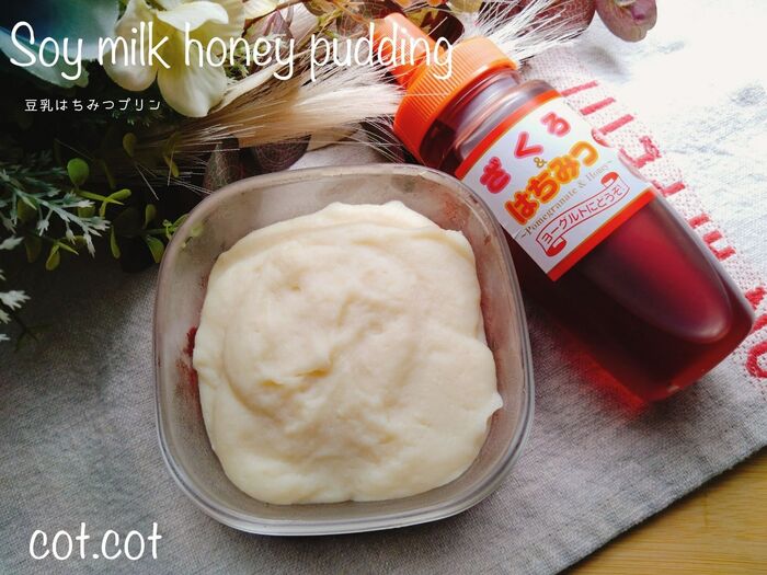 混ぜてチンしてダイエット用豆乳はちみつプリン