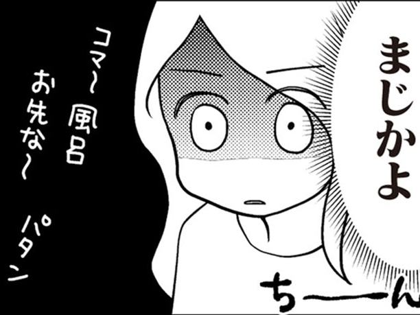 浮気夫を守る義母の盲信ぶり!「信じない私が悪いの?」この親子、終わってる。【サレ妻になり今は浮気探偵やってます#7】