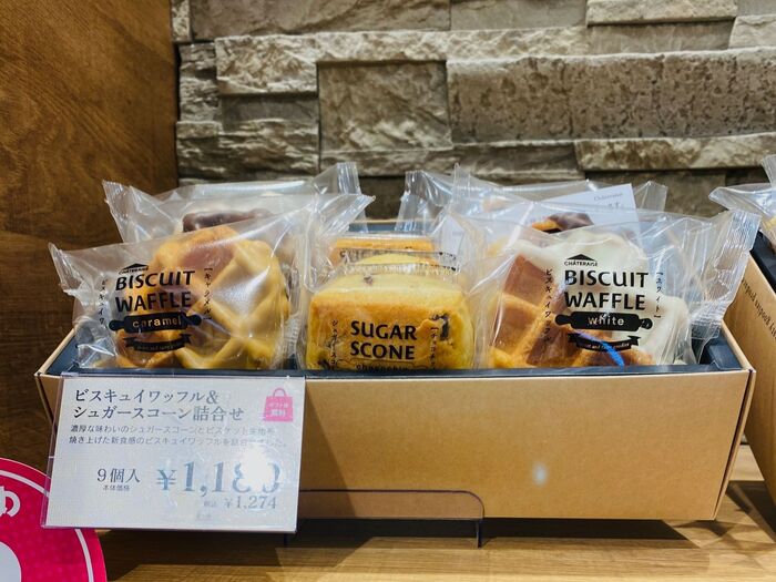 手土産に迷ったら!破格値とは思えない、美味しい詰め合わせセットがおすすめ!