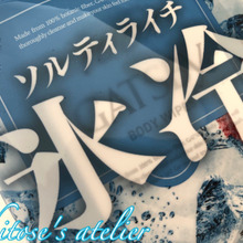 【SNSで話題】一見美味しそうに見えるパッケージ『ライチの香り』は限定品