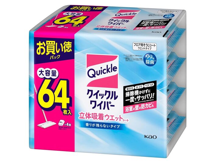 かさばる【日用品】はネットで賢くまとめ買い!Amazonプライムデー先行セールで驚きの価格に♪