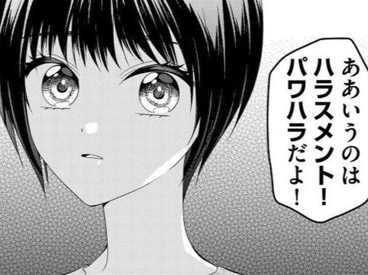 理不尽&セクハラ上司、残業を押し付ける後輩…そして何も言い返せない私【ハラスメント・シンデレラ#1】