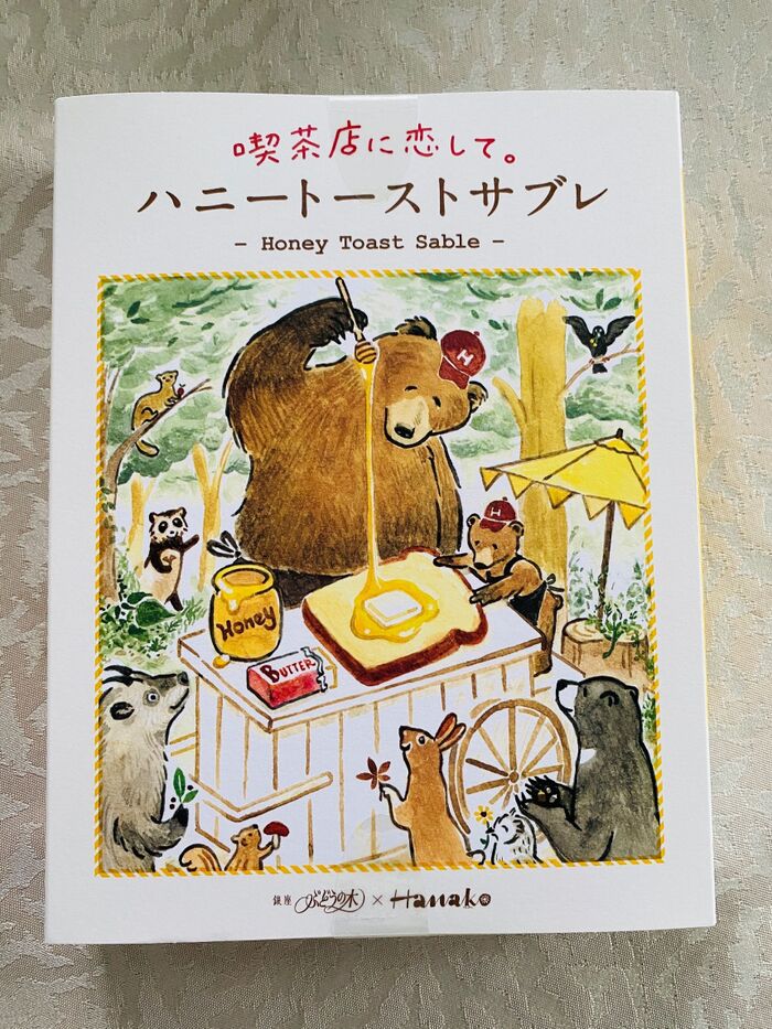 まるで、絵本から出てきたサブレみたい!食べるのもったいないよ〜