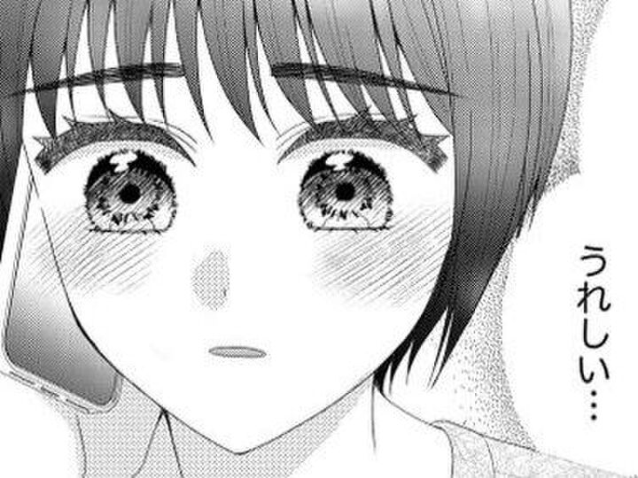 「ずっとこの人を信じて生きていきたい」結婚したらきっと幸せになれますか?【ハラスメント・シンデレラ#17】