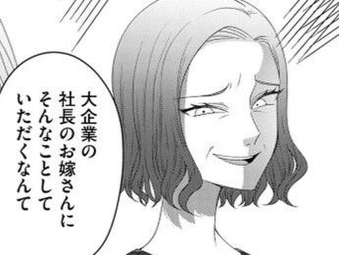 「お母さんへの当てつけなんでしょう!」私の婚約に激昂する母親の容赦ない罵倒。【ハラスメント・シンデレラ#18】