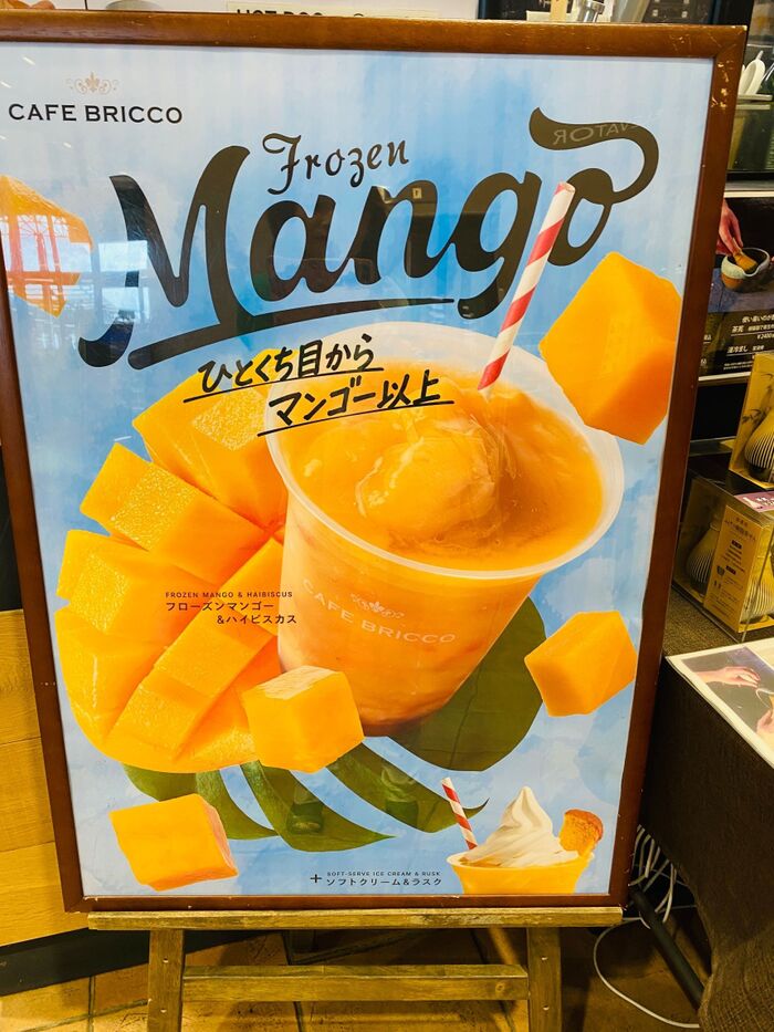 カインズカフェで南国味を楽しむ!