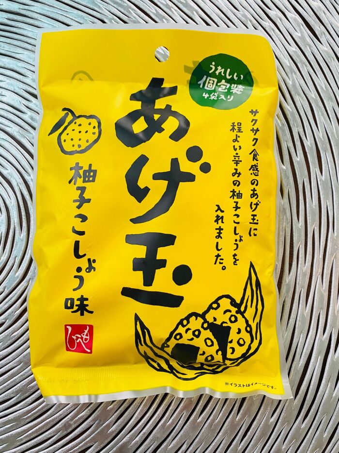 絶品!食欲がない時には「柚子香るたぬきおにぎり」