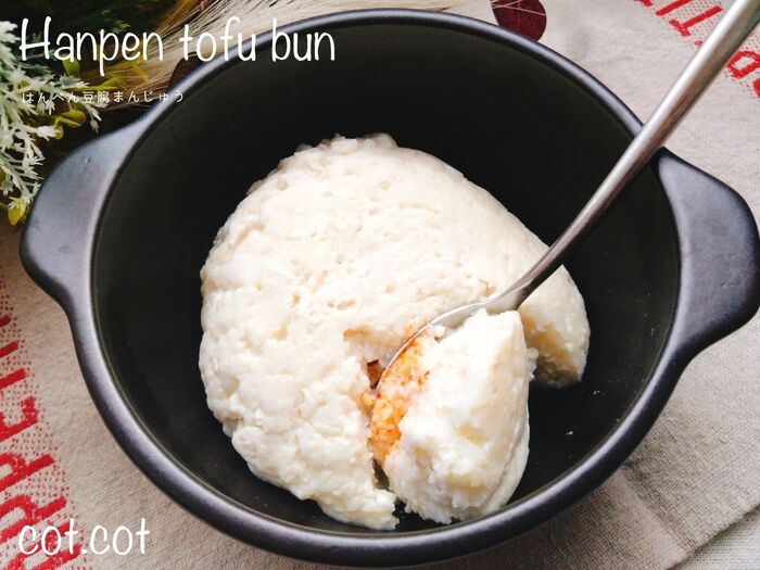 チンで完結!ふわふわ美味しい!はんぺん豆腐まんじゅう
