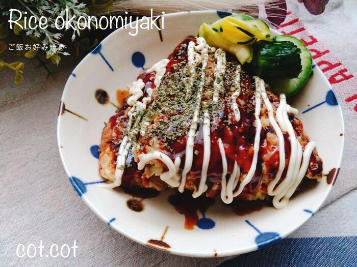 残ってるご飯を美味しくいただきます!ご飯のお好み焼き