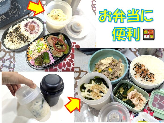 無印良品で話題「トッピング付きランチカプセル」