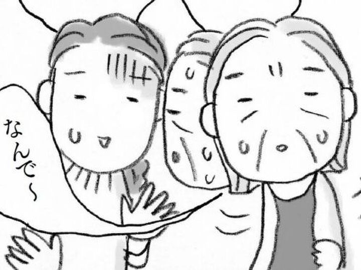 母の「なんで?」が1分おきに…認知症が進む前に“今すぐ銀行”へ!【親の認知症とお金が不安です#17】