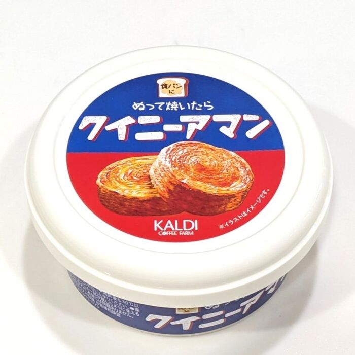 ぬって焼いたらクイニーアマン