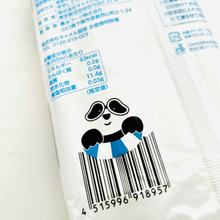 【カルディ】よく見るキャラの夏季限定バージョン「30円で、ふたり分のひんやり」「夏休みの強い味方」