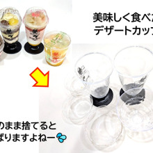 ストレス発散!!チョキチョキCUT