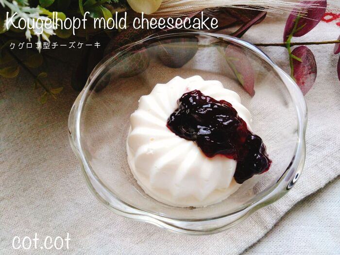 ダイソーのシリコンクグロフ型でお家カフェ。カヌレ型レアチーズケーキ