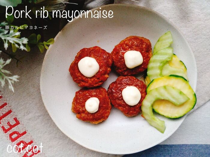 お弁当に入っていたら嬉しかった冷凍食品の真似っこ。豚カルビマヨネーズ