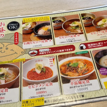 【大阪発 日本で本場韓国飯】17時までお昼ランチメニューが食べれる、冷麺館本店でランチ食べてみた~!