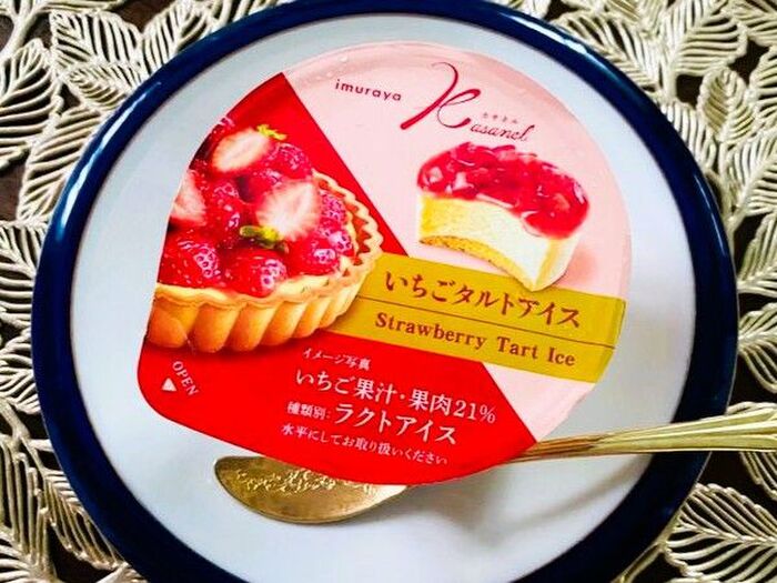 「237円で販売」のはずが、85円で売っていた!これは買うしかない