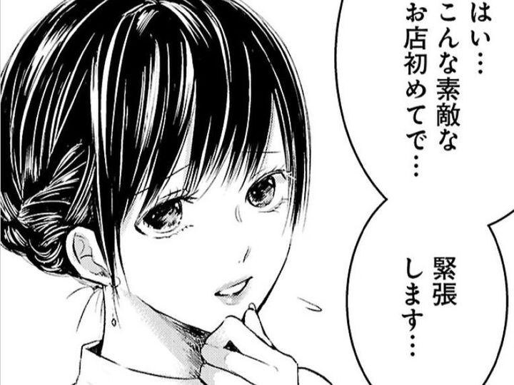 レンタル彼女に"手を出す"のは御法度。だけど、エレベーターでおじさんと二人きりになった瞬間…!?【明日、私は誰かのカノジョ#15】