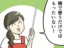 つっぱり棒をあえて「縦」で使ってみた!キッチンがさらに使いやすく進化♡
