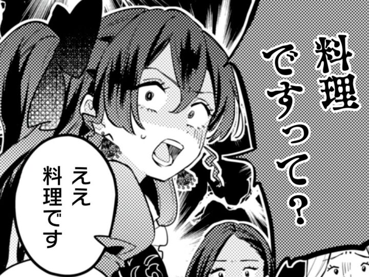 え、なにその反応…?趣味が何かと聞かれて答えただけなのに…【ポンコツ令嬢に転生したら、もふもふから王子のメシウマ嫁に任命されました#3】