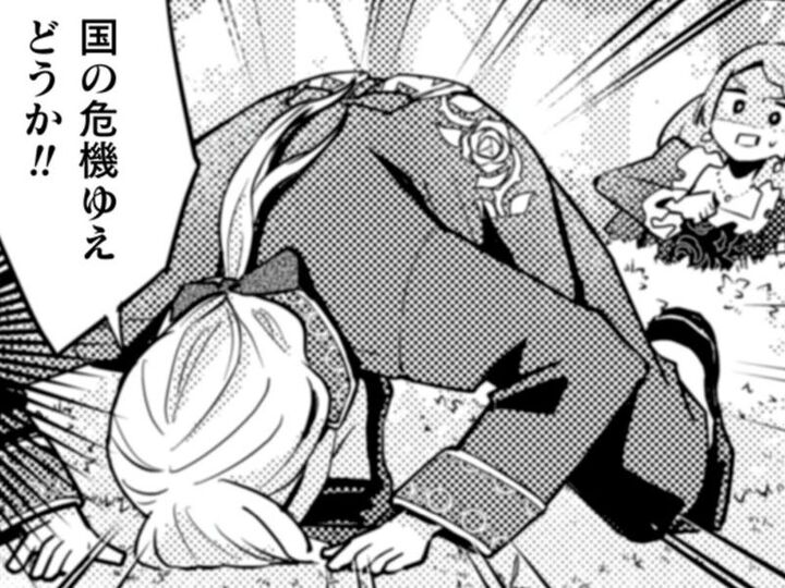 迷い込んだ先でまさかの「土下座」に遭遇。この人はいったい誰…!?【ポンコツ令嬢に転生したら、もふもふから王子のメシウマ嫁に任命されました#5】