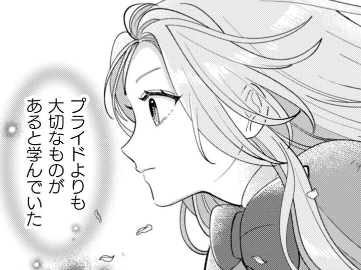 ここならきっと、長生きできる。私が訪れた"場所"とは【私を好きすぎる勇者様を利用して、今世こそ長生きするつもりだったのに(多分、また失敗した)#4】