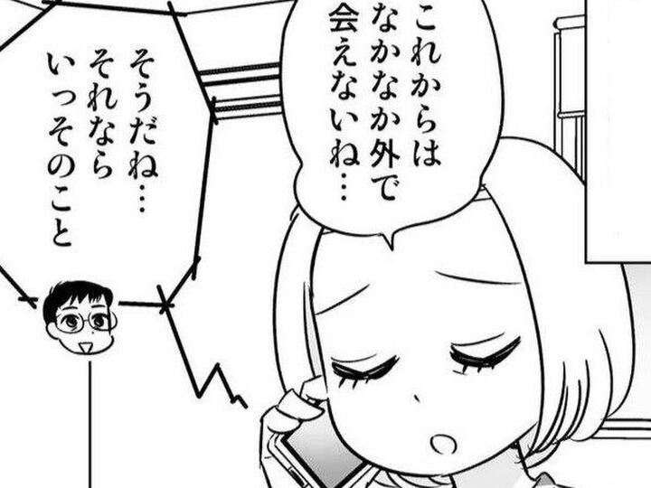 彼との同棲が決まったのは、ある"できごと"がきっかけ。彼が決断した理由とは【40歳からのオトナ婚#110】