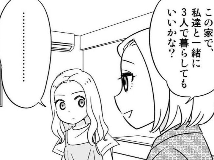 彼との再婚を娘に報告。これまで賛成してくれていたのに、まさかの反応で…?【40歳からのオトナ婚#109】