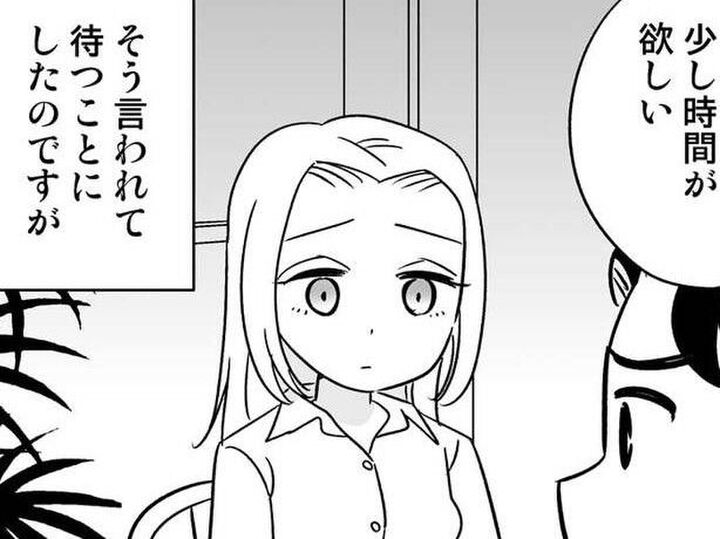 お互いバツイチ。地元の同級生と付き合うことになったけど、思わぬ"壁"にぶつかって…【40歳からのオトナ婚#105】