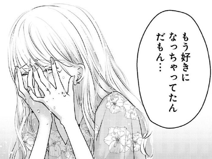 「パパ活なんてやって、若さと女を切り売りしたからバチがあたったのかな…」泣きじゃくる彼女の前に現われたのは【明日、私は誰かのカノジョ#24】