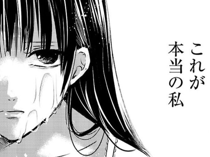 楽しくてつい、忘れていたけれど…これが「本当の私」。その瞬間、何かがまたひとつ閉じていく。【明日、私は誰かのカノジョ#31】