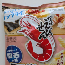 【関西限定】やめられへん、とめられへん!味でした。
