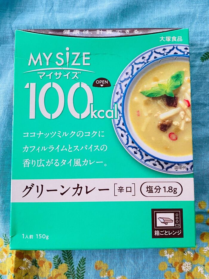 美味しく!無理なくダイエット!カロリーコントロールに!