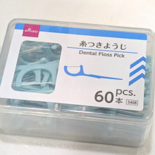 私にとって一石二鳥な?糸つきようじ