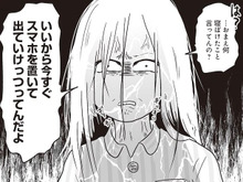 妻叫ぶ「今すぐ家を出ていって」→反省ゼロの言い訳をする夫。舐めきった態度に吐き気が止まらない【それでも家族を続けますか? #19】